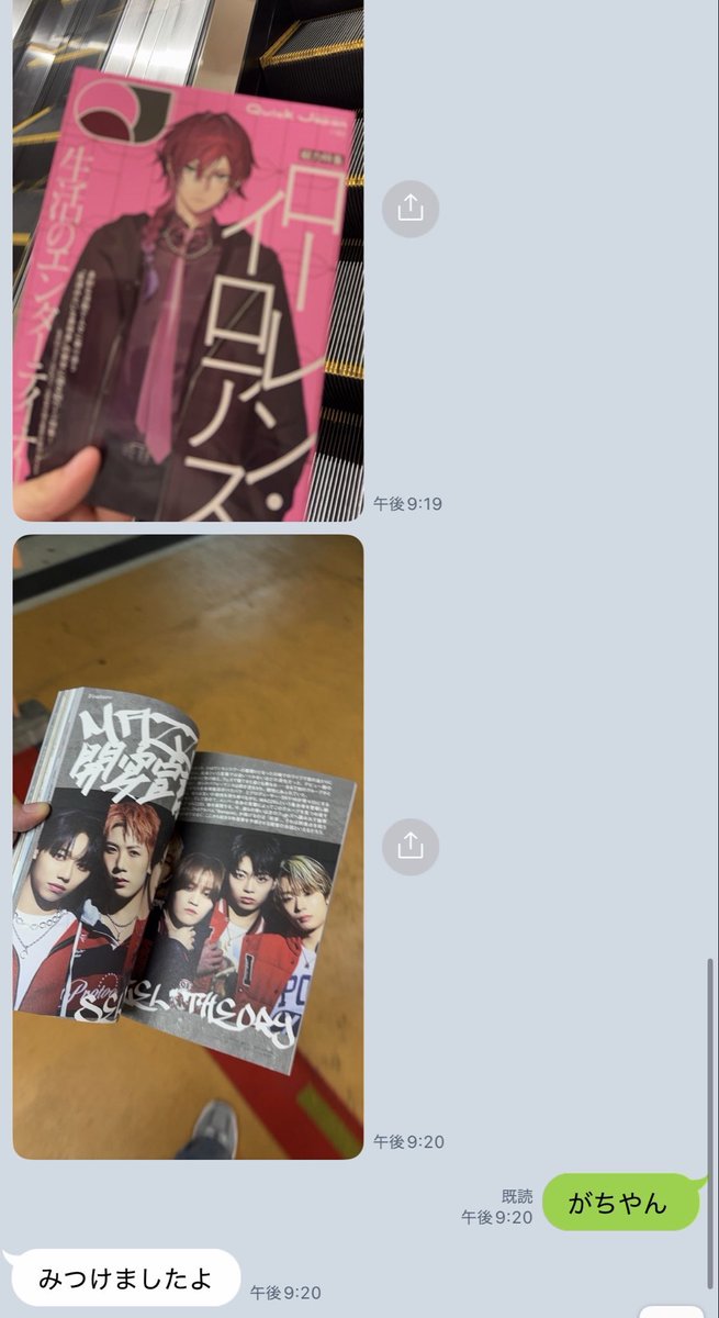 ア tweet media