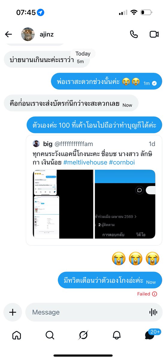 fat9l tweet media
