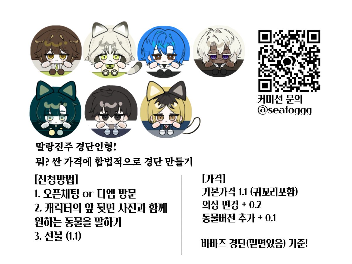 봄봄💐 tweet media