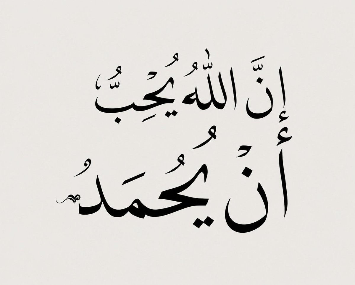 ‏محمد 🇰🇼 tweet media