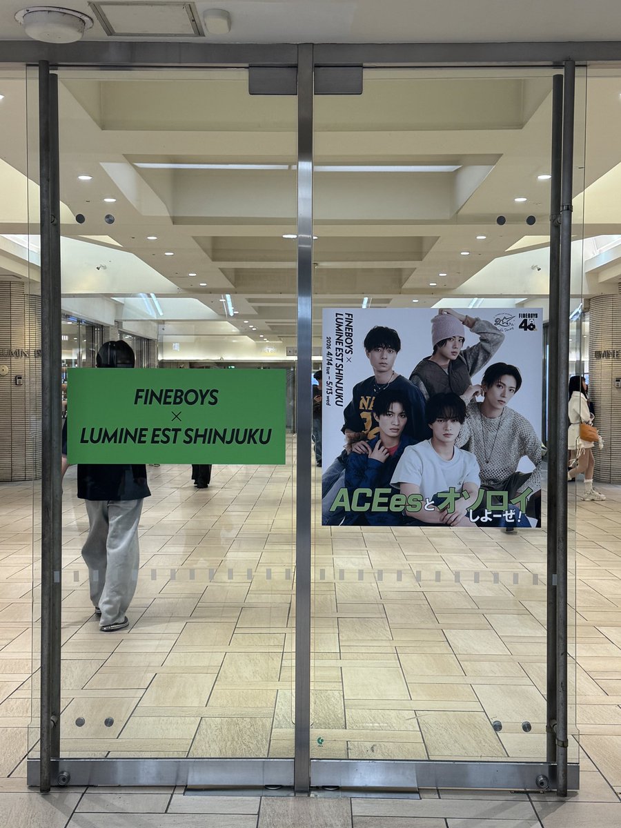 OVERRIDE_JP's tweet image. FINEBOYS×LUMINE EST
SHINJUKU ANNIVERSARY🎉

GWも見に行こう〜🫣💕

オソロイ帽子GETしたよ報告
たくさんいただけてうれしいです🥰

#FINEBOYS #LUMINEEST
#ACEes #ルミネエスト新宿
#OVERRIDE #オーバーライド #帽子