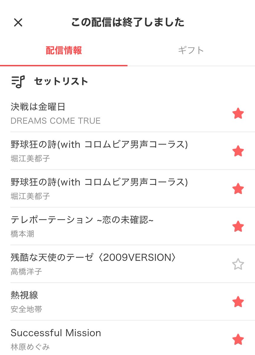 【妙孔】【詞有天】【迦鳴天】菜種🐥🍀セキセイインコ tweet media