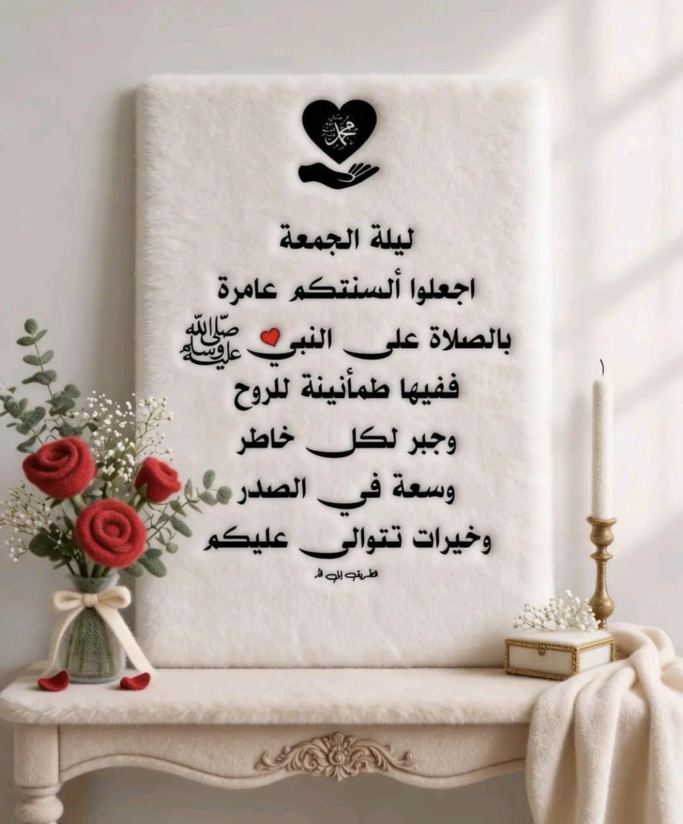 ❤️دقات قلب🇴🇲 tweet media