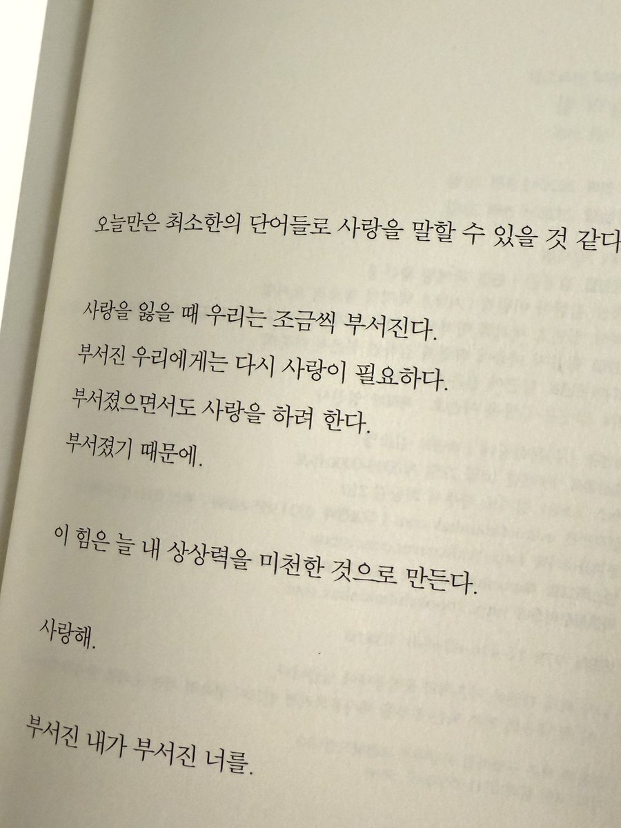 댕이 .•ᰔᩚ tweet media