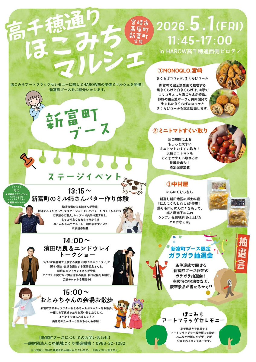 たいちいのまた tweet media