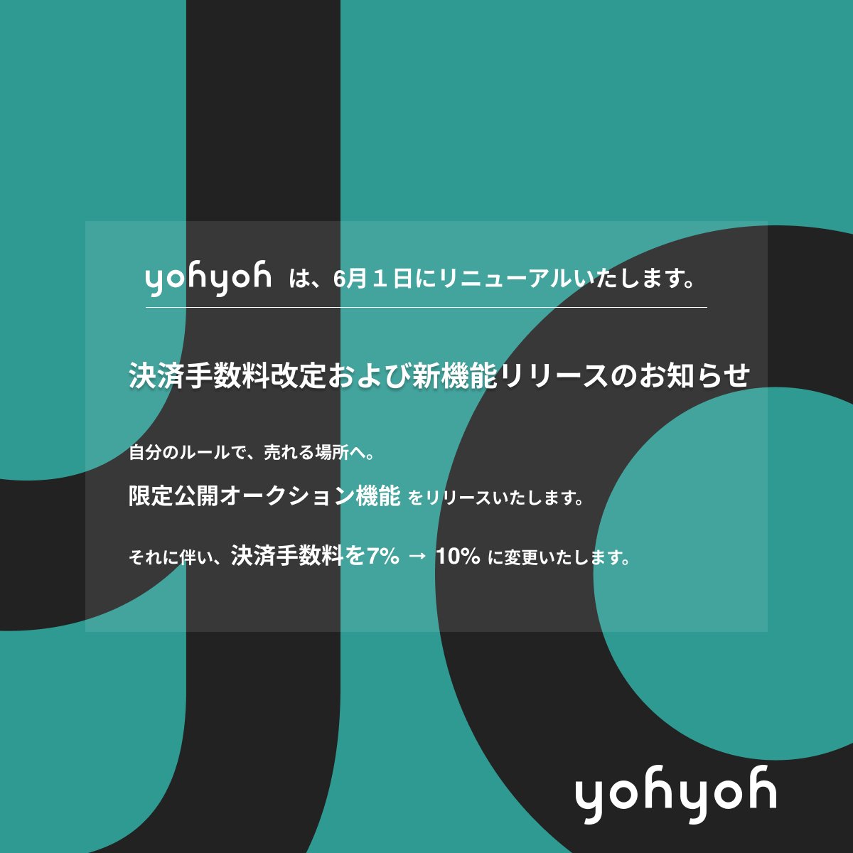 yohyoh (ﾖｰﾖｰ) (@__yoh__yoh__) / Posts / X