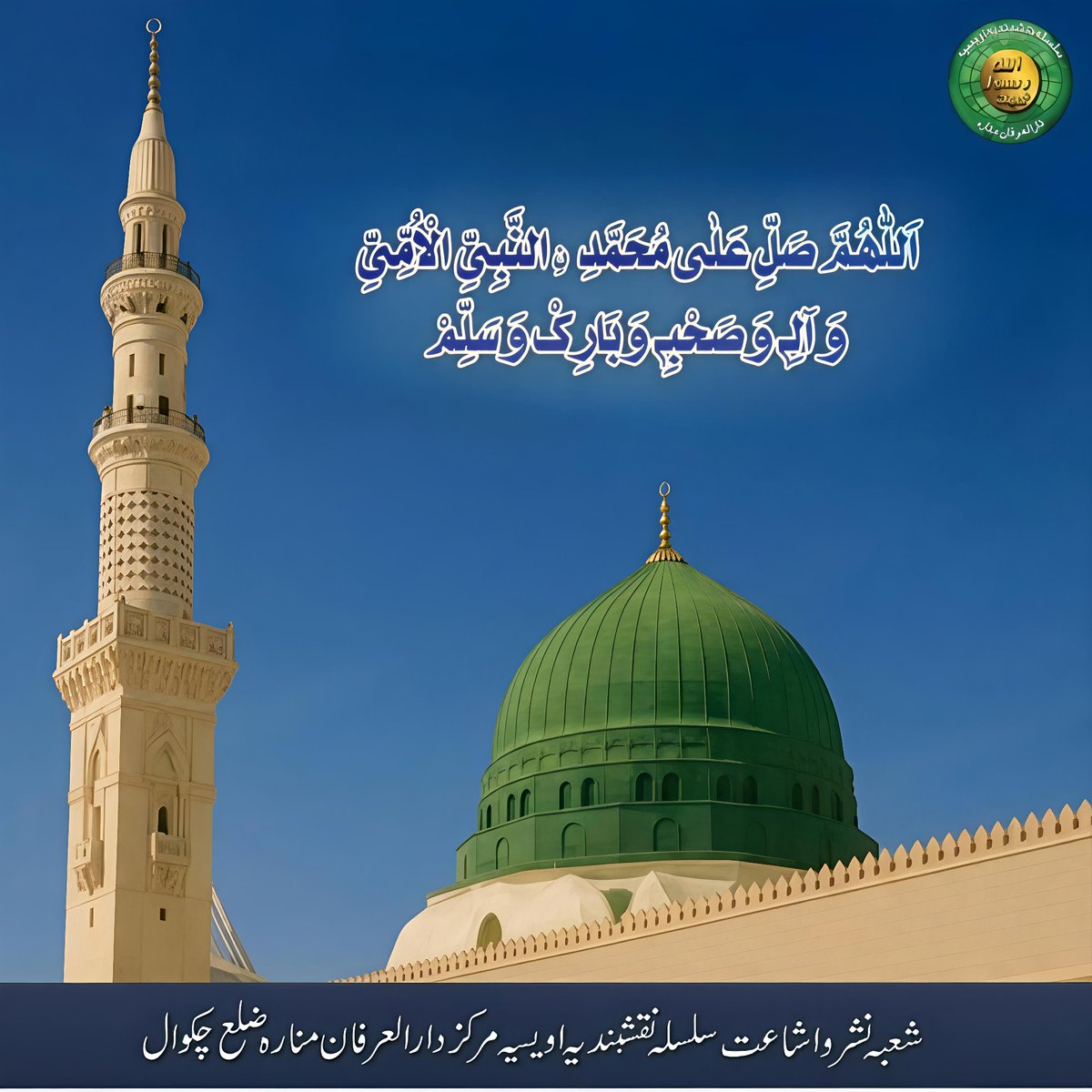 Muhammad Riaz tweet media