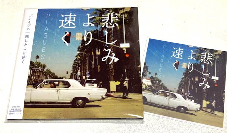 深沼 元昭 info. tweet media