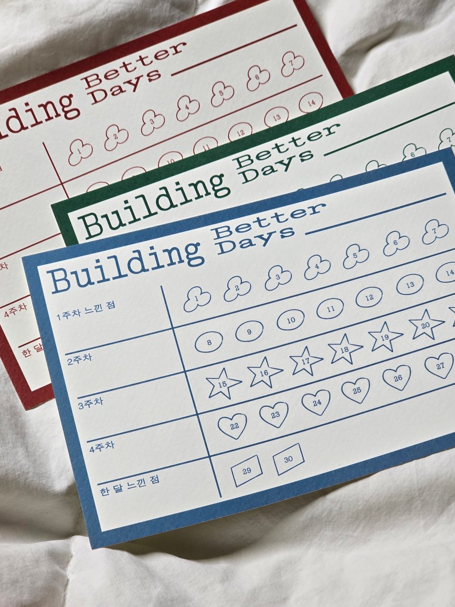 IIDoubleDot's tweet photo. 🩵Building Betterdays,
해빗 트랙커로 쓰는 이번 펀딩의 특전
Thanks Card🦋 https://t.co/zpyhqx7bgM