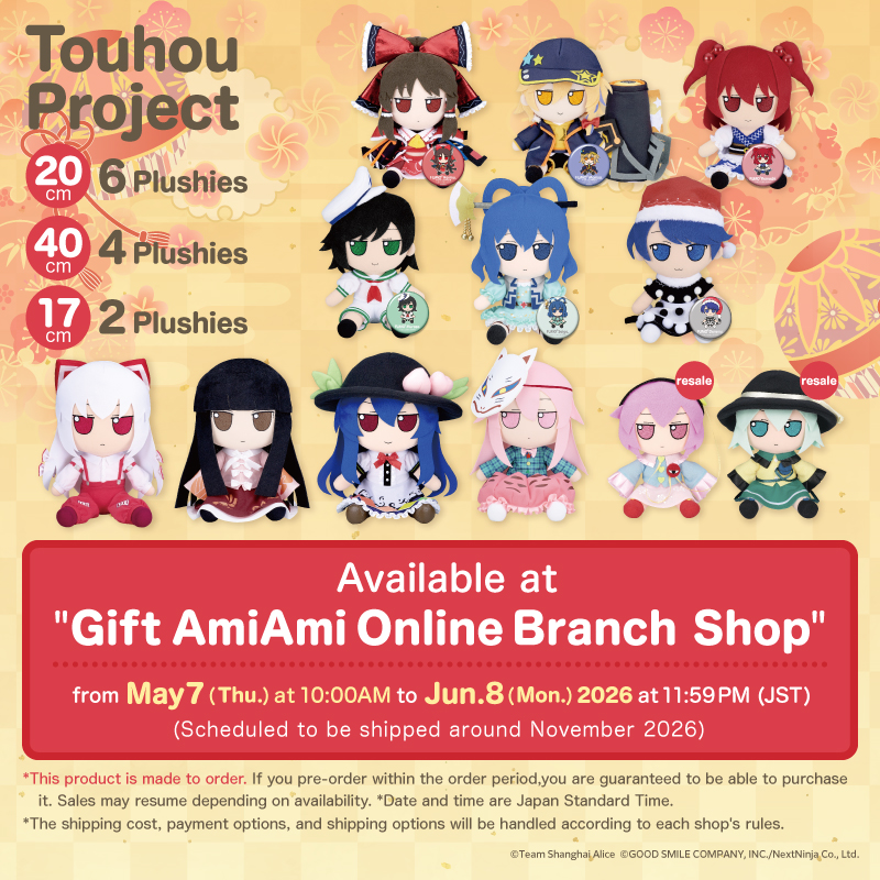 第二十三回博麗神社秋季例大祭 Gift＆あみあみブース(企業 NO.131