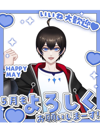 暗街こもる🏠🦕4/30誕生日🎂🎉 tweet media