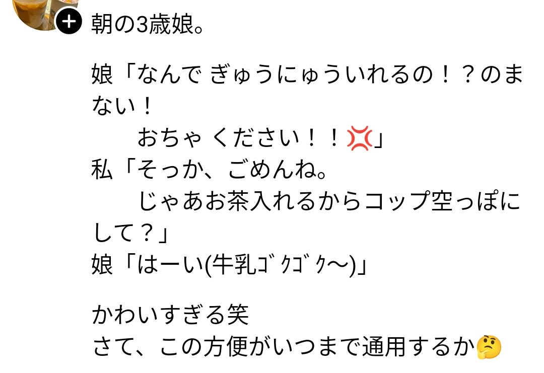 べびぱん tweet media