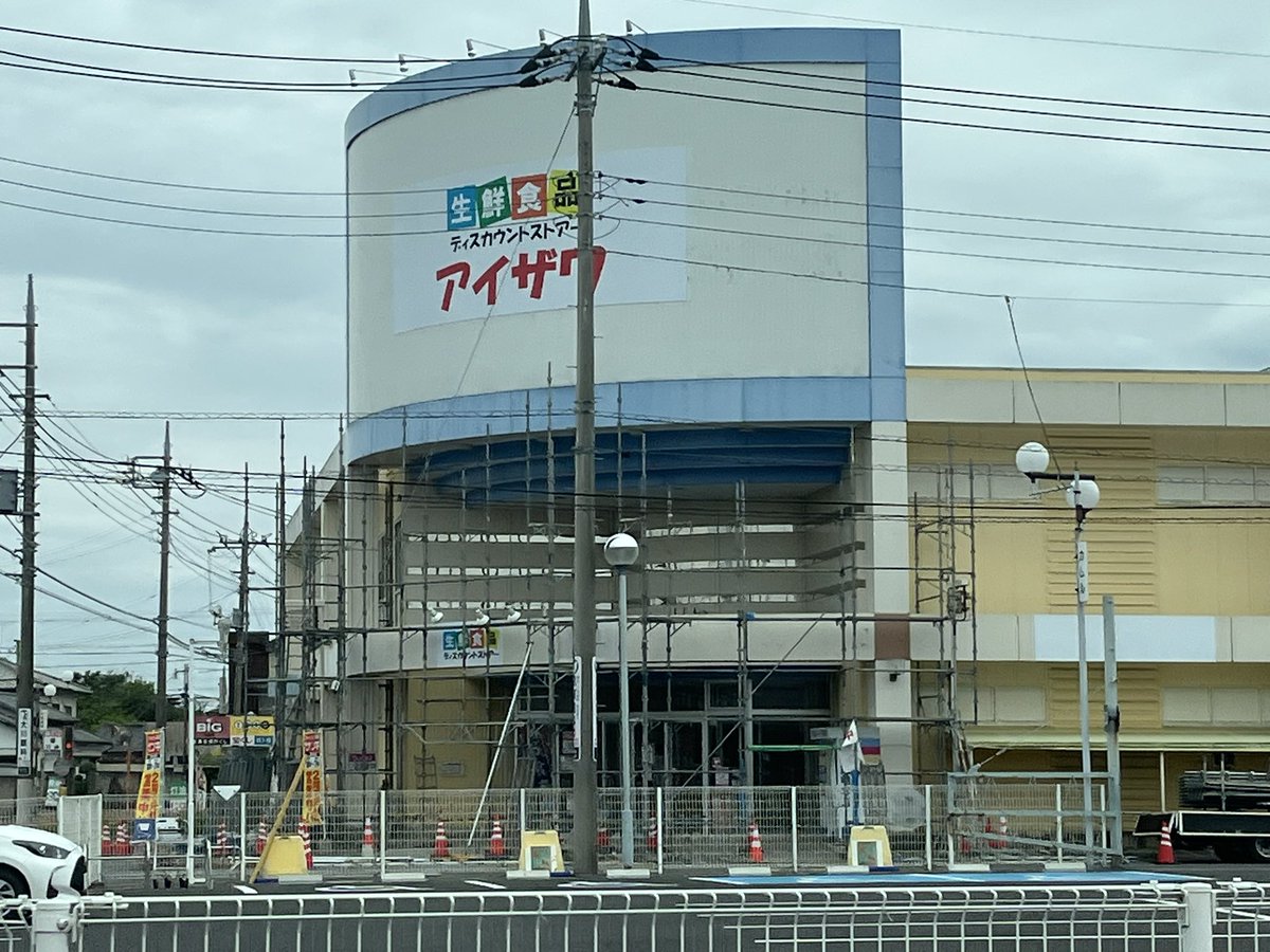 mokukindow2's tweet photo. 2���のサンキに買い物
着々とアイザワ準備中。
オープンは何���ごろになるのかな？ https://t.co/2ZnZlUsFfp