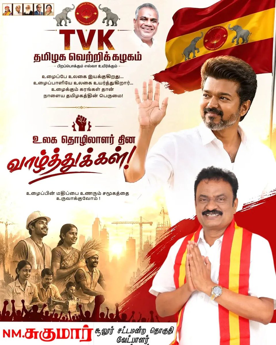 TVK PARTY Coimbatore East Constituency tweet media
