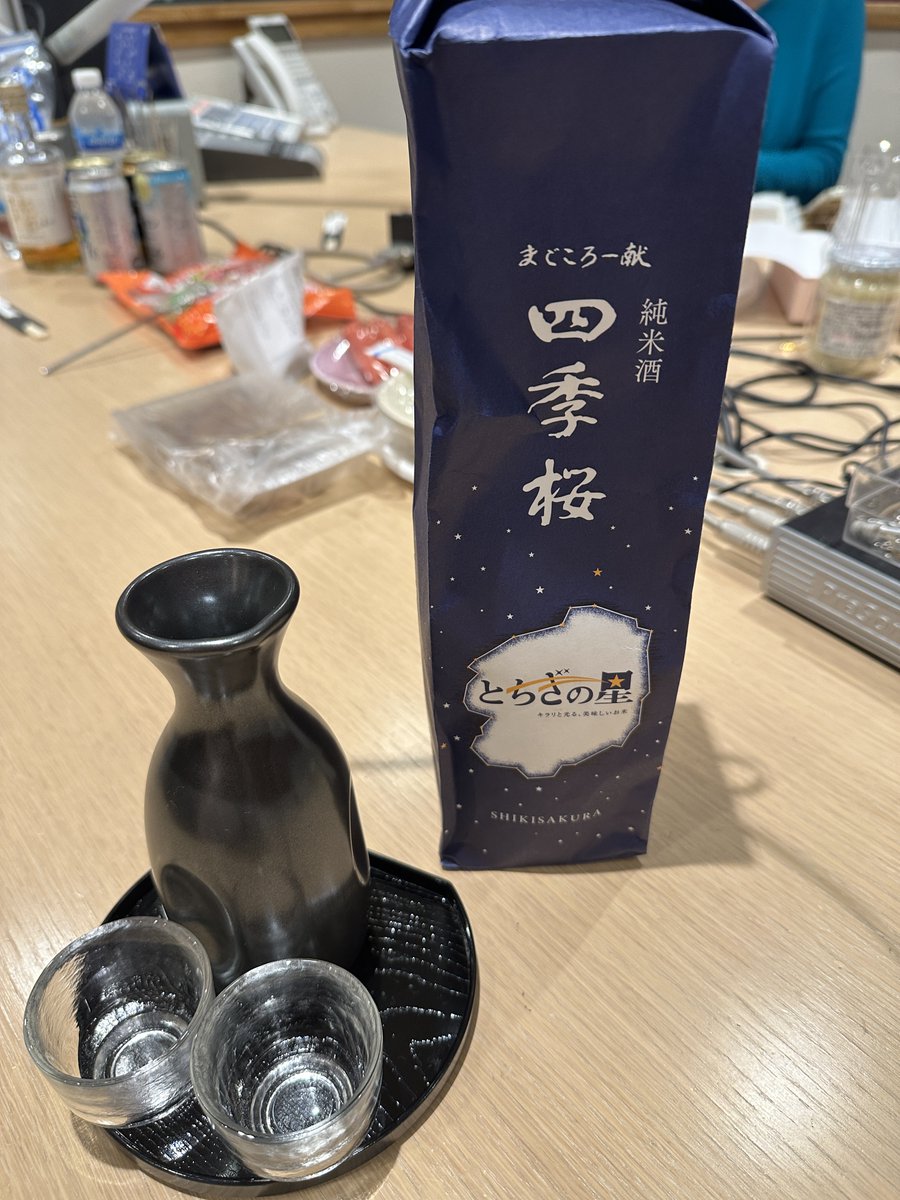 crt_radio's tweet photo. ５月５日の #オトナミに揺られて 🌊
今週も本放送 火曜日１４：００～
　　　再放送 日曜日１７：００～ON AIR！👀

前半は楽曲を紐解き酒の肴とする「#macoノート」📓本日は #BoA の「#VALENTI」をご紹介

後半はお酒に合う食べ物や 
普段では聞けない話をする「#サケトモ」！🍺
今月のお酒は #日本酒🍶
「#四季桜純米酒とちぎの星」

今週のサケトモベストクリップ
macotti
「・・・これは間違いじゃないんだよって悟し���るようなかんじ」
北側の景子
「はぁ～。。」
macotti
「これ勉強会？？」

Podcastはこちらから
▼
https://t.co/THBP5yJn9k
ぜひPodcastでもお聴きください！📻
感想やご意見、メールはこちら！✉️
otonami@crt-radio.co.jp
Xでは #オトナミ でポスト！📬

#栃木放送 #お酒好きと繋がりたい 
#macotti #洋楽 #邦楽 #音楽 #ラジオ深夜便 
#radikoタイムフリー #radikoポッドキャスト 
#北側の景子 #芸人 #酒 #ツマミ 
@suzukikeiko612 
@macottiJapan