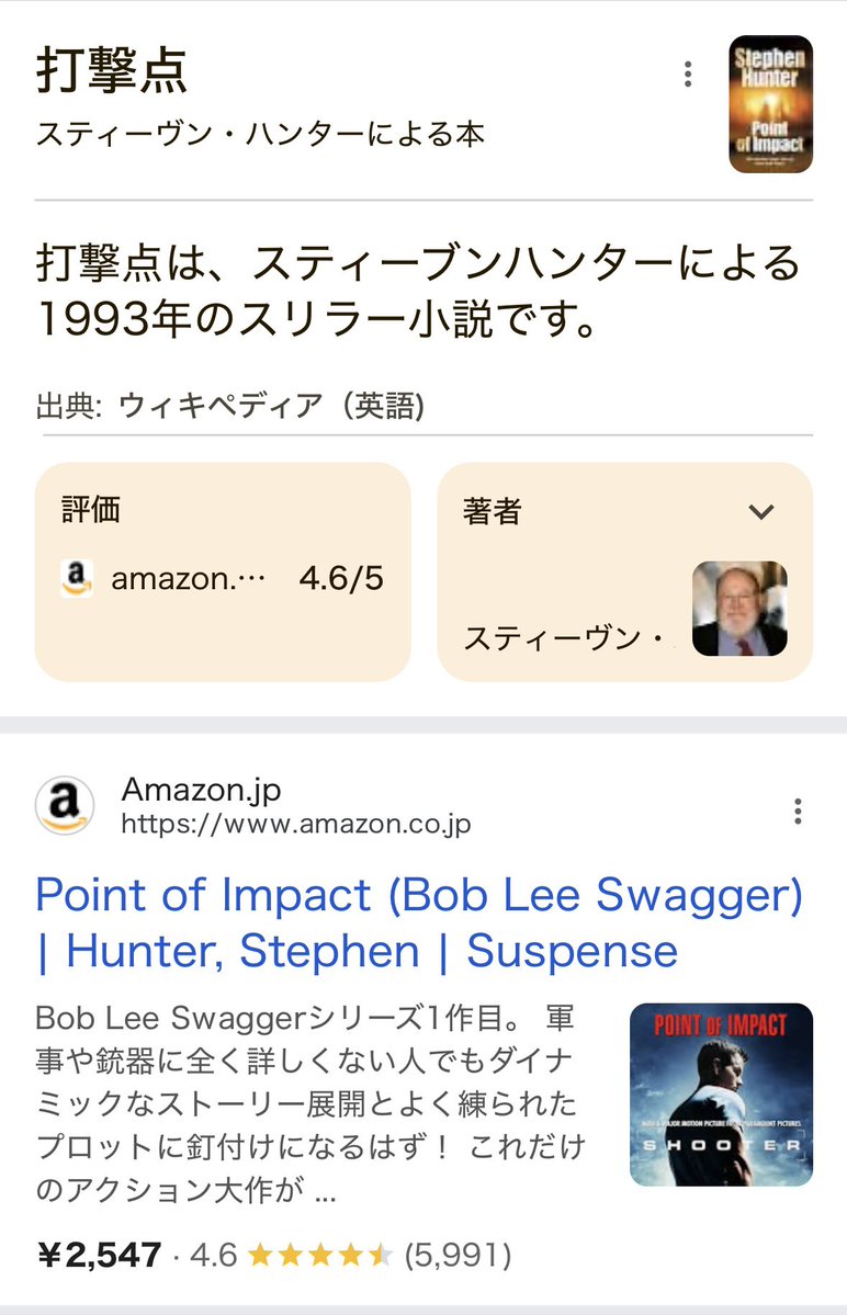 ソードフィッシュ tweet media