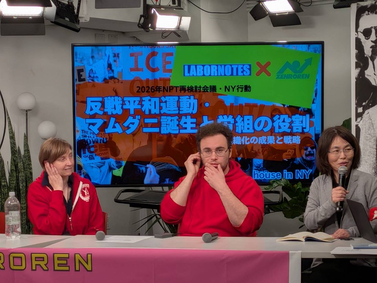 自治労連 tweet media