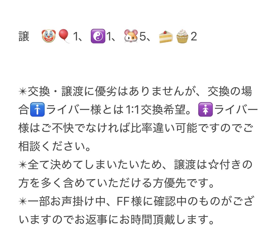 ナカ@浮上緩め tweet media