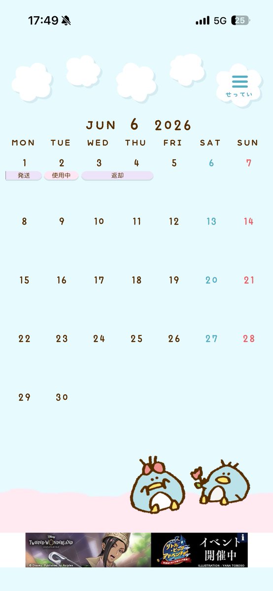 GALAXYs23ultraレンタル໒꒱· ﾟ tweet media