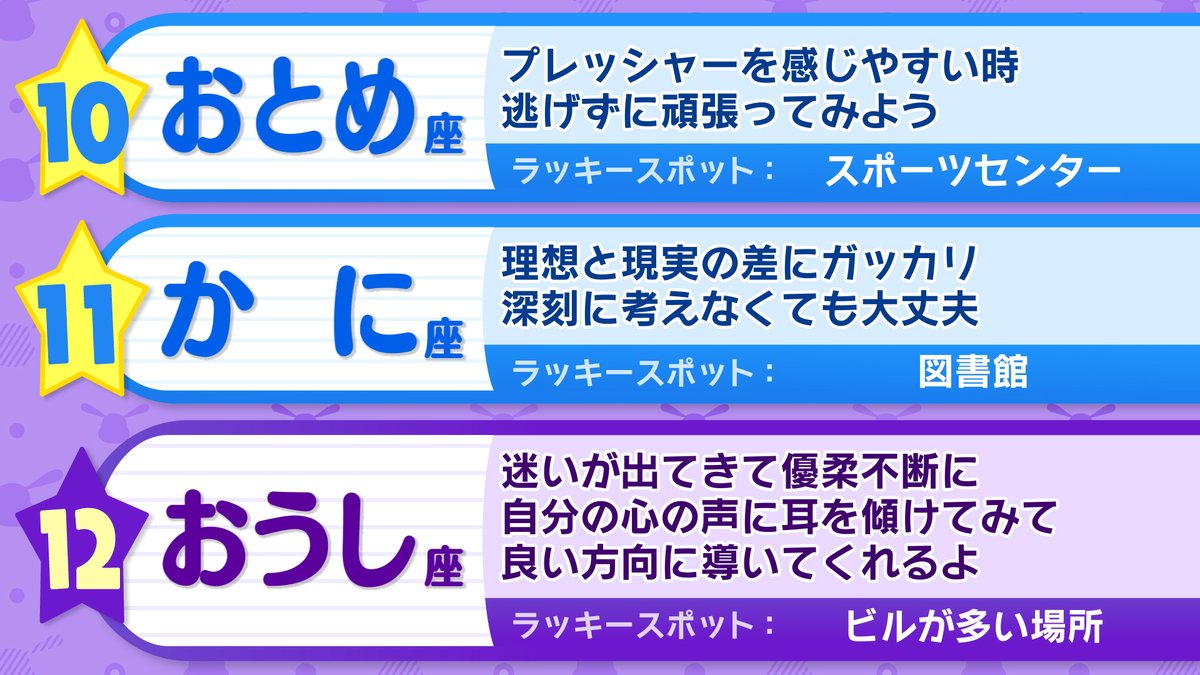 おはよう朝日です【公式】 tweet media