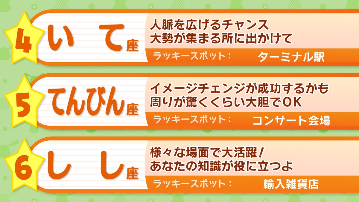 おはよう朝日です【公式】 tweet media