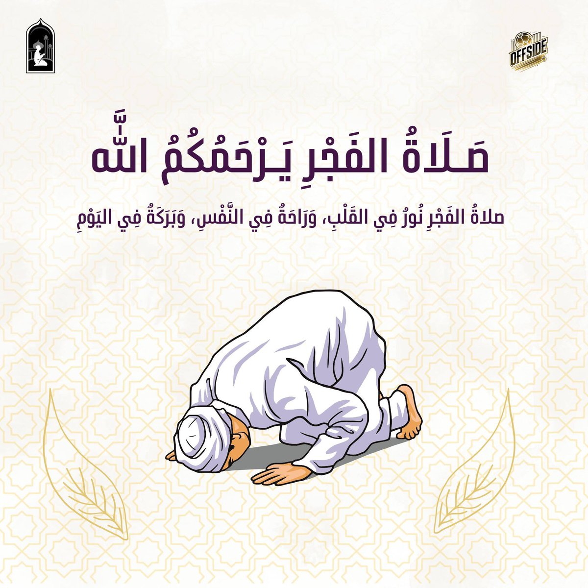 ابو محمد tweet media