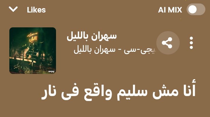 Mohamed Hisham RF tweet media