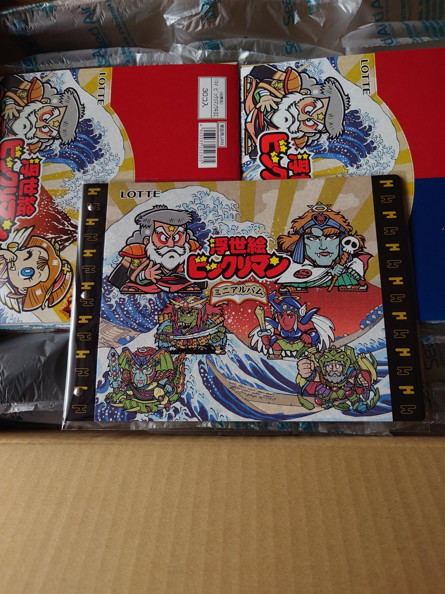 883special1's tweet photo. 浮世絵ビックリマン届いたのでさっそく1箱開封した結果がこちら🍫

今回は30個中ダブり2枚！👼
全41種だから残り13枚

初の2箱コンプなるか！？それともダブり祭りでチョコ地獄か😈
＃ビックリマン https://t.co/txsxCe7Evq