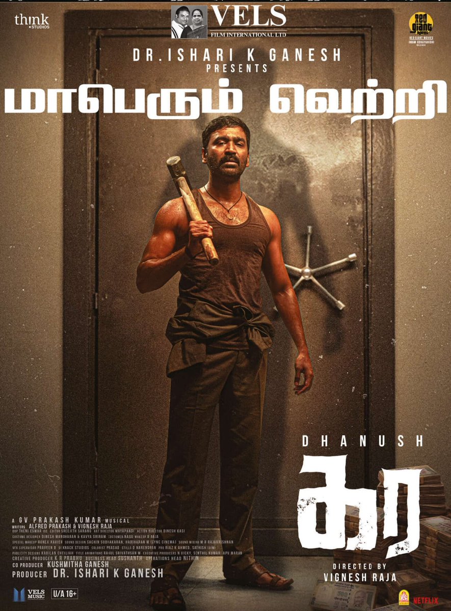 #Kara storms ahead with an OUTSTANDING response 🏆💥

Blockbuster mode ON 🔥

#KaraBlockbuster #KaraWinner

<a href="/dhanushkraja/">Dhanush</a>
