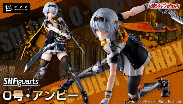 S.H.Figuarts 0号・アンビー