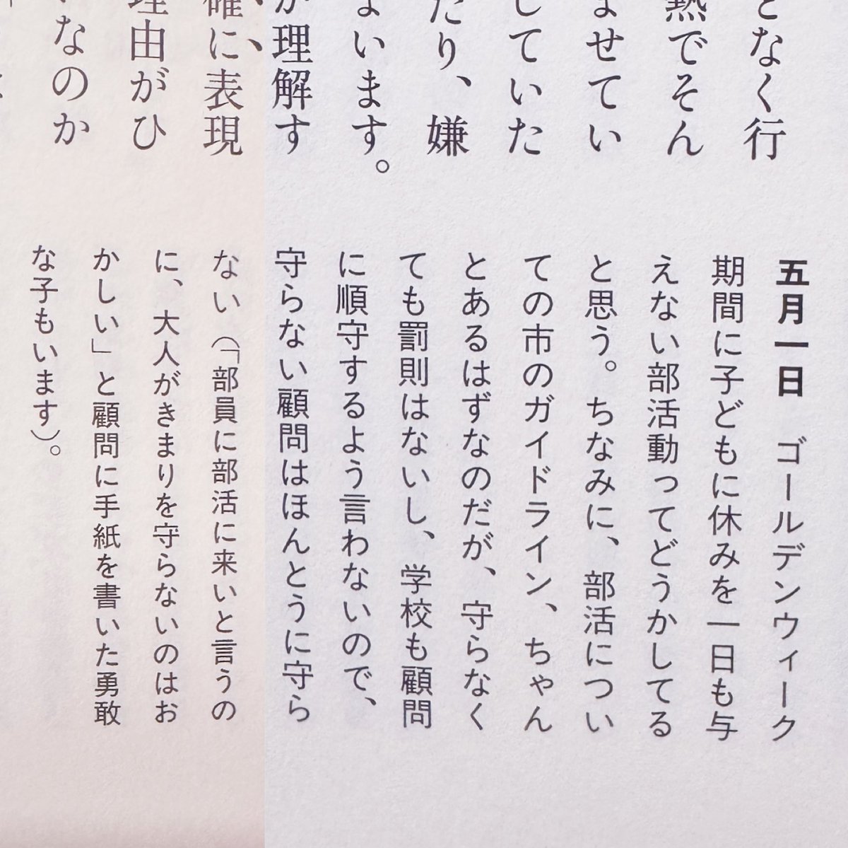 鳥羽和久 KAZUHISA TOBA tweet media