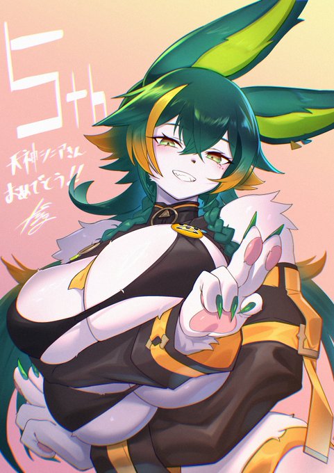 天神シニアさんは獣人Verにもなれる 