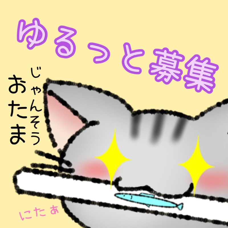 たちこま@MJ tweet media