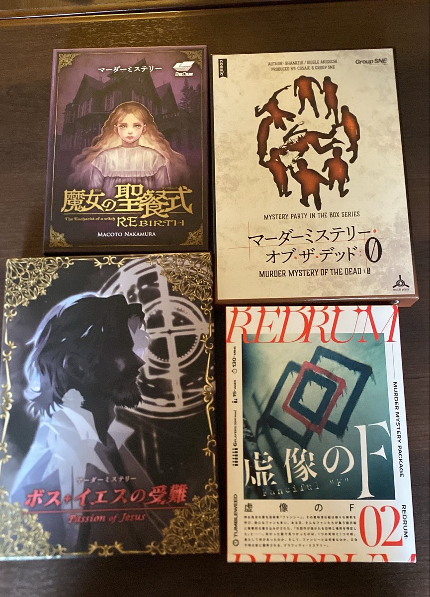 miuran0501's tweet photo. 緊急
明日5/2のゲーム会で14時〜「マダミス」を一緒にやっていただける方募集です。
参加費
1500円(ドリンク２杯駄菓子付き)
現在３名なので、あと２名以上参加メンバー集まるとどれかやれそうです。
他にもたくさんマダミスあります✨
いかがでしょうか？
#マーダーミステリー https://t.co/HcBS6RMi0g