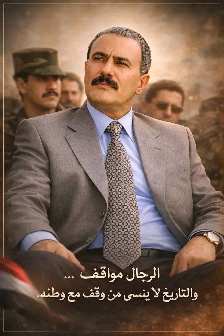 الصليحي tweet media