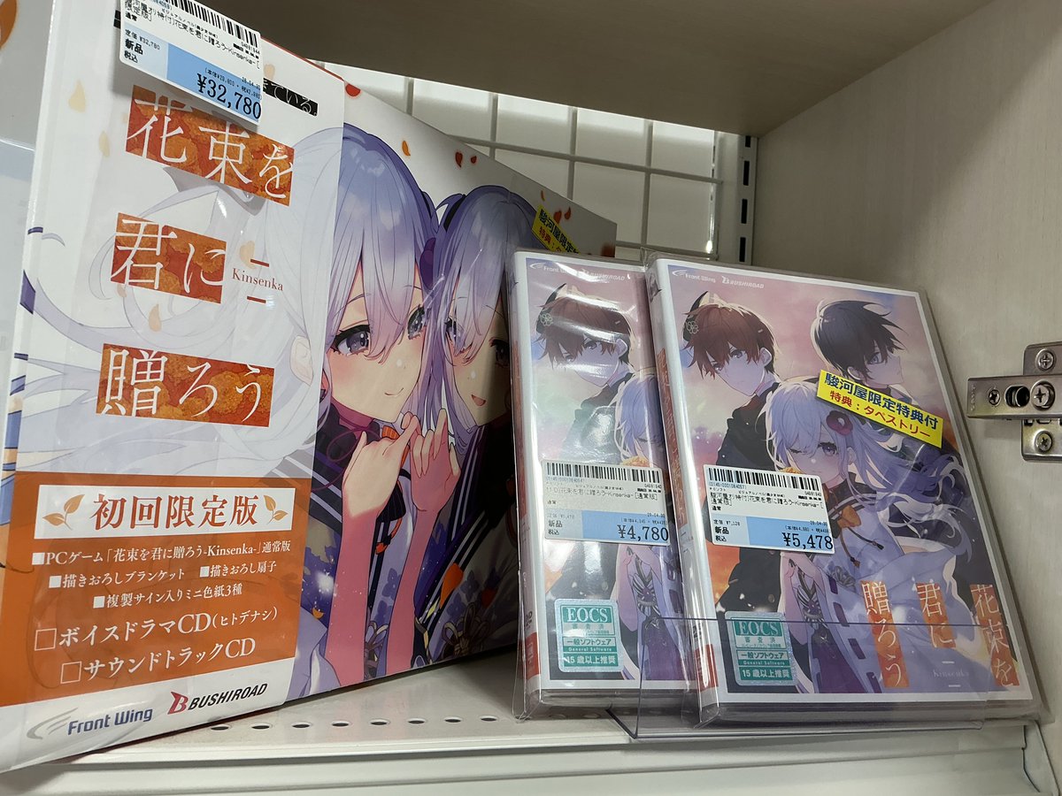 【駿河屋限定特典】何度目かのはじめまして タペストリー お隣の天使様にいつの間にか駄目人間にされていた件2 ほぼ等身大