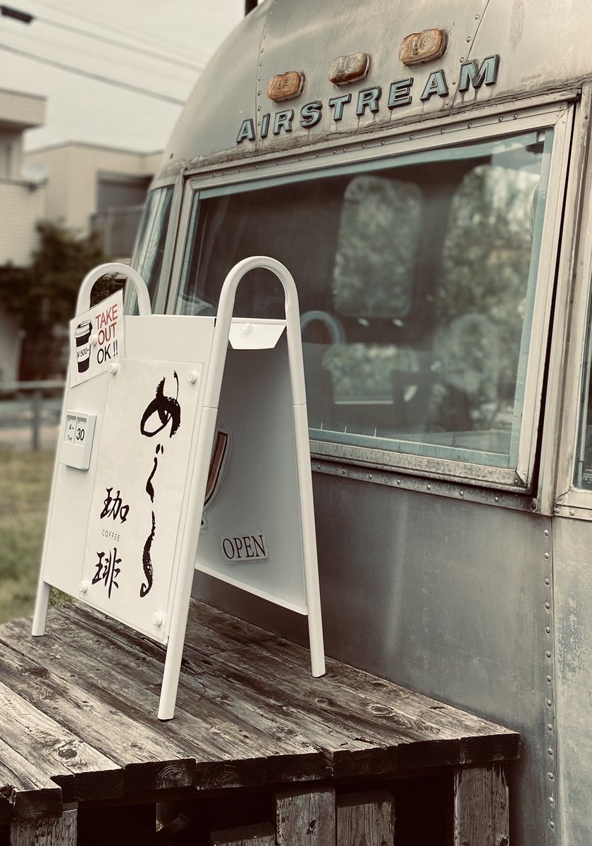 meguru_coffee's tweet image. 5月1日(金)
オープンしたよ！

あいにくの雨☂️

金曜日は埴輪もいるよ（委託販売）

馬形埴輪 残り3体🐎🐎🐎
気になる方はお早めに☺️

#airstream 
#めぐる珈琲 
#はにきん