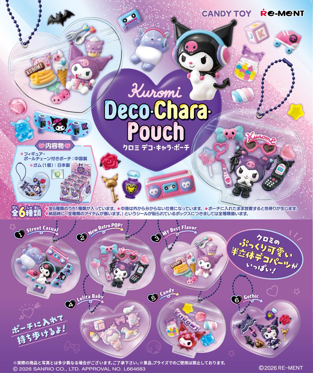 rement_official's tweet image. 【クロミ　Deco･Chara･Pouch】
クロミのぷっくり可愛い半立体デコパーツがいっぱい！
ポーチに入れて持ち歩けるよ！

7月27日発売予定。全6種。1320円(税抜価格1200円)。

#クロミ #サンリオ  #Kuromi #rement #デコパーツ