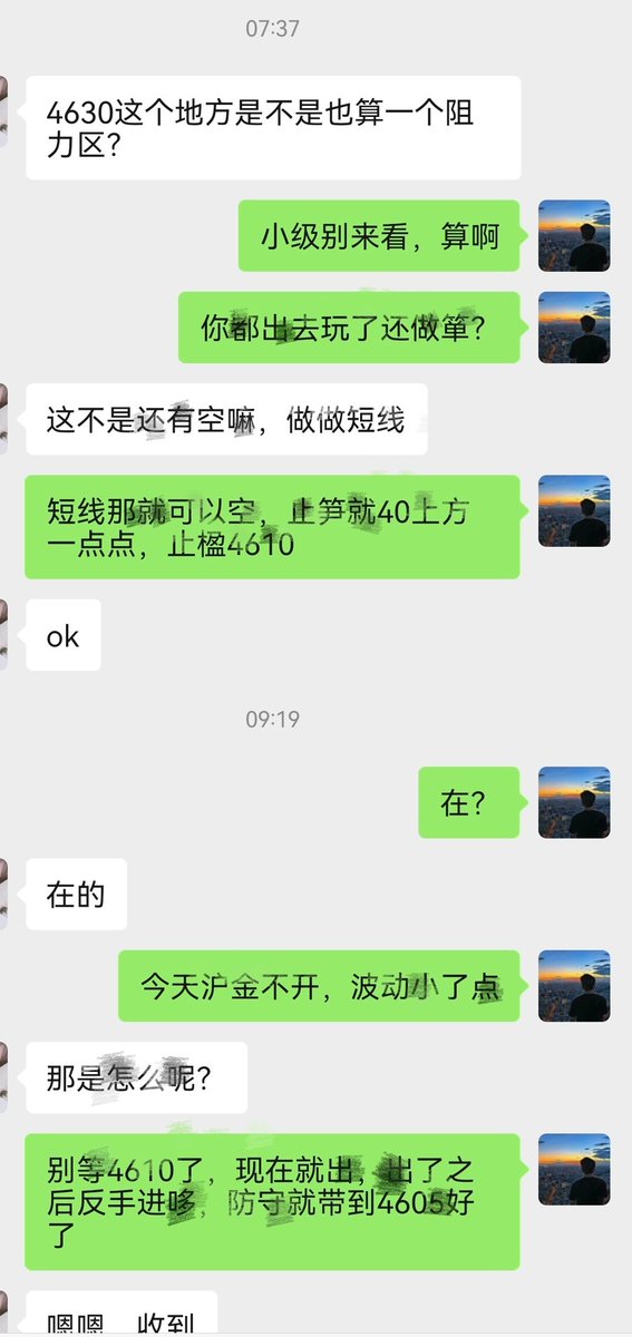 龚贺-御金而行 tweet media