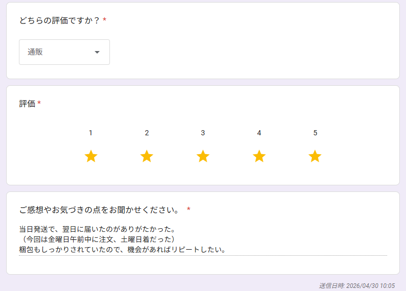 カードショップ・トレカ王 tweet media