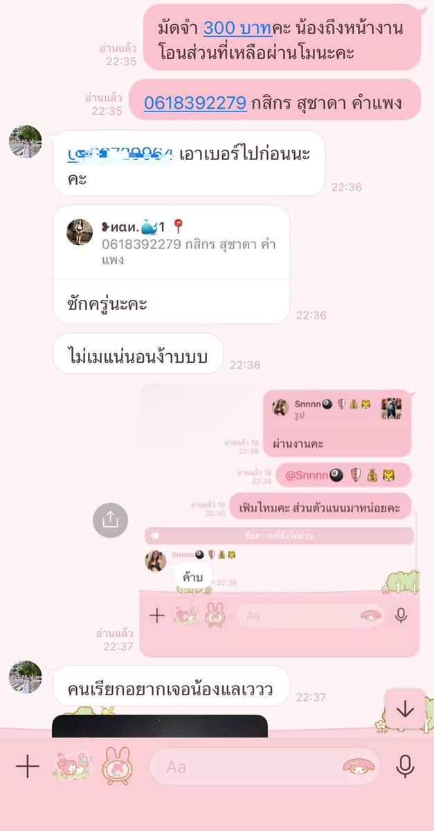 MDLSUCHADaa's tweet photo. สนใจน้องๆไป #ชงเหล้า #เอ็นเตอร์เทรน 
ขอพร้อมเรียกจริงๆนะคะ👋 
Line : https://t.co/Z4xQgMiqun
❌ไม่ขอดูรูปเด็กเล่นๆนะคะ❌
🌸ขอ ลค ที่สะดวกมัดจำ📍 ถ้าลูกค้าอยู่เกิน3คน ขออนุญาตให้เรียกเด็ก2คนขึ้นไปนะค่ะ 💉👩‍⚕️ มีน้องๆพร้อมบริการ
#เช็คเครดิตเช็คตัวตนได้คะ https://t.co/1THQ4skqOs
