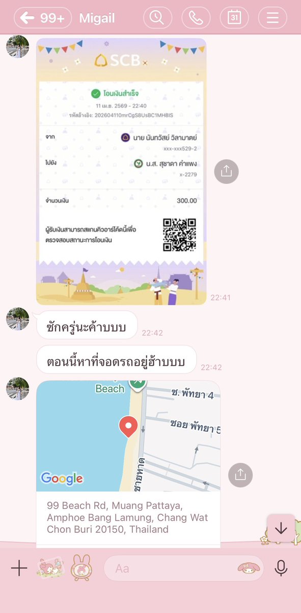 MDLSUCHADaa's tweet photo. สนใจน้องๆไป #ชงเหล้า #เอ็นเตอร์เทรน 
ขอพร้อมเรียกจริงๆนะคะ👋 
Line : https://t.co/Z4xQgMiqun
❌ไม่ขอดูรูปเด็กเล่นๆนะคะ❌
🌸ขอ ลค ที่สะดวกมัดจำ📍 ถ้าลูกค้าอยู่เกิน3คน ขออนุญาตให้เรียกเด็ก2คนขึ้นไปนะค่ะ 💉👩‍⚕️ มีน้องๆพร้อมบริการ
#เช็คเครดิตเช็คตัวตนได้คะ https://t.co/1THQ4skqOs