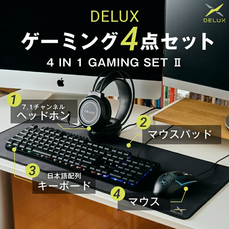 stragemedia's tweet photo. 今日はこどもの日🎏

ゲーム好きキッズや
これから始めるビギナー向け🔰
すぐ始められる
ゲーミングデバイスセット🎮
———
光るキーボード✨
マウス🖱️
ヘッドセット🎧
マウスパッド

おうち時間を
もっと楽しく💻

ご注文は24時間受付ております！
※発送は5/7となります
https://t.co/S1brRYJ6ec https://t.co/MZ5TlDFr30