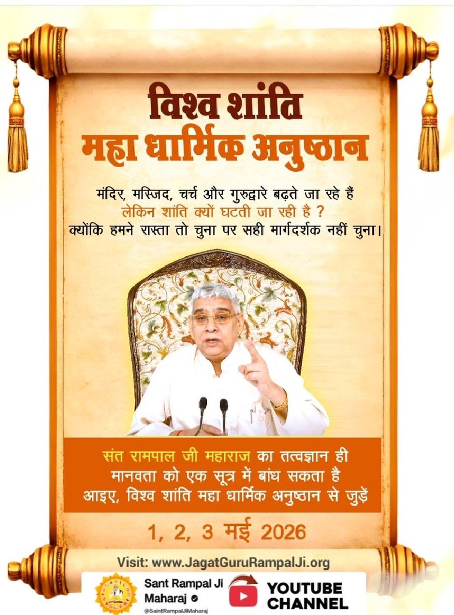 Devpal Ji tweet media
