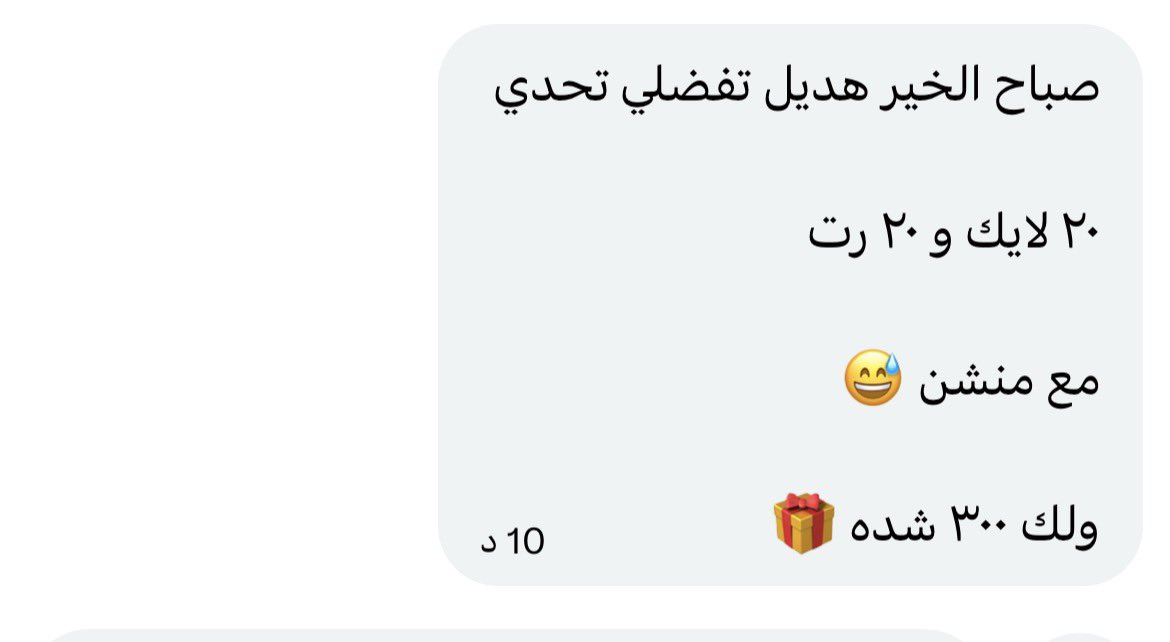 هديل | ببجي 🇸🇦 tweet media