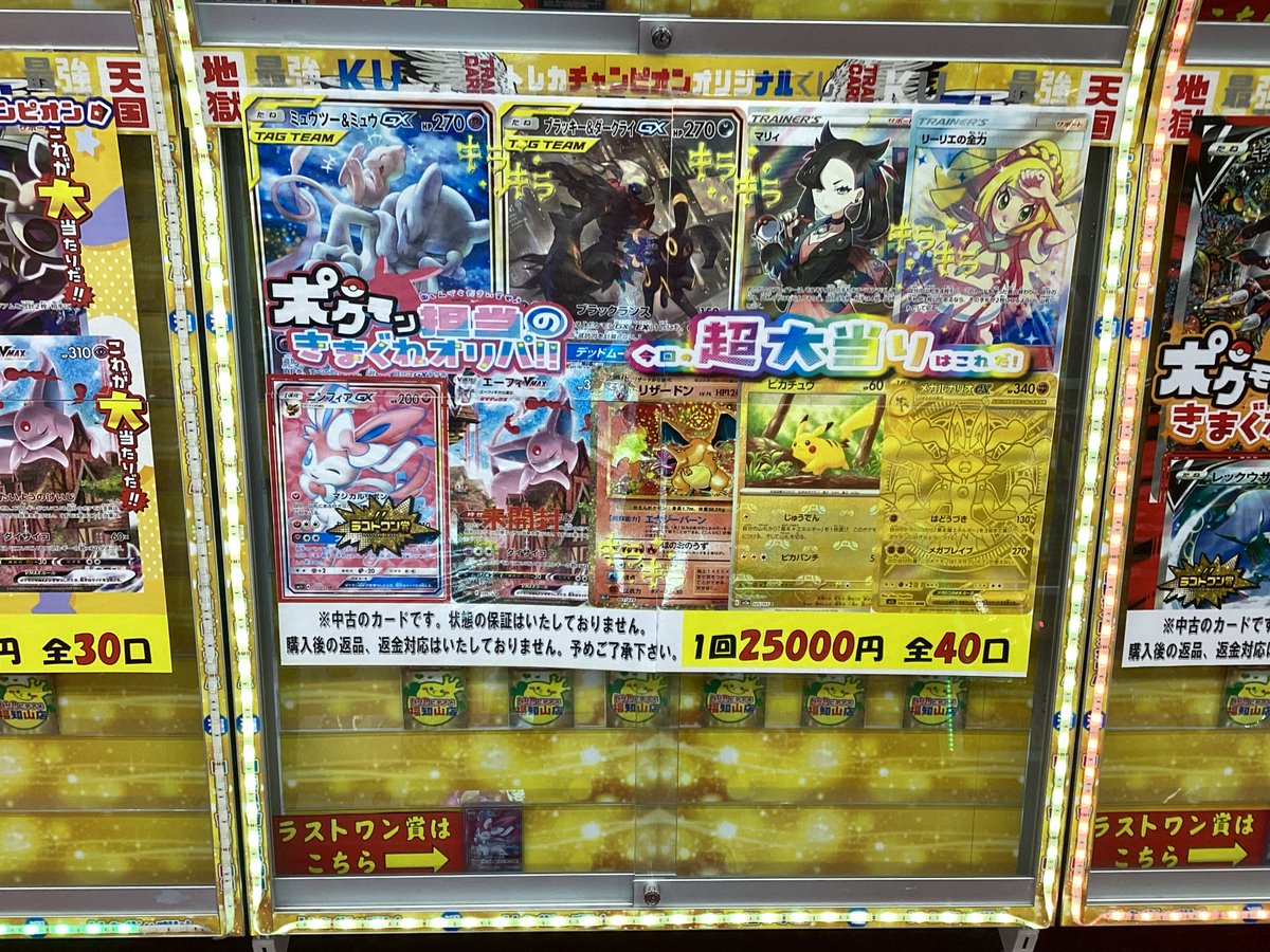 フィフス・ドーン オーリオックのチャンピオン 日本語版Foil 🚨🚨🚨🚨🚨オリパ情報🚨🚨🚨🚨🚨 【 ⚡#ポケモン ⚡ 】 ◯￥2⃣5⃣