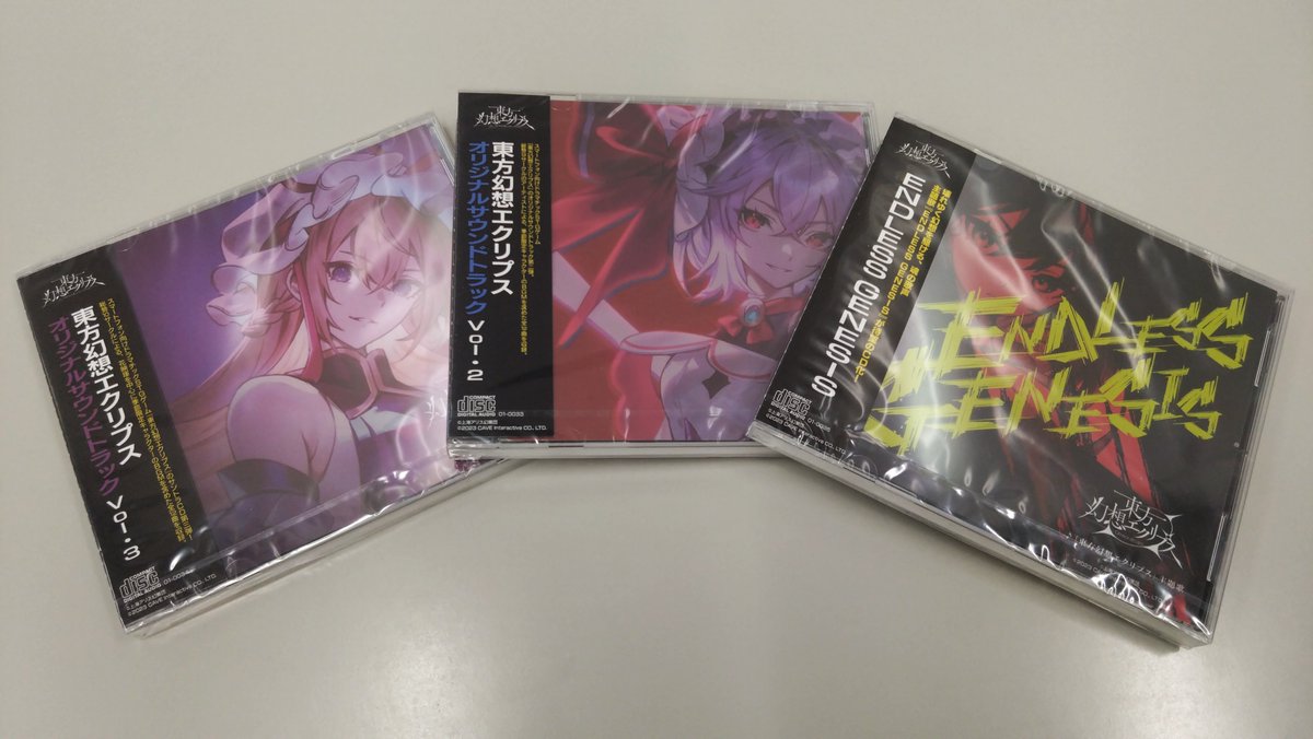 📸#例大祭23 にて販売予定の物販アイテムを紹介📷️ 【ENDLESS GENESIS