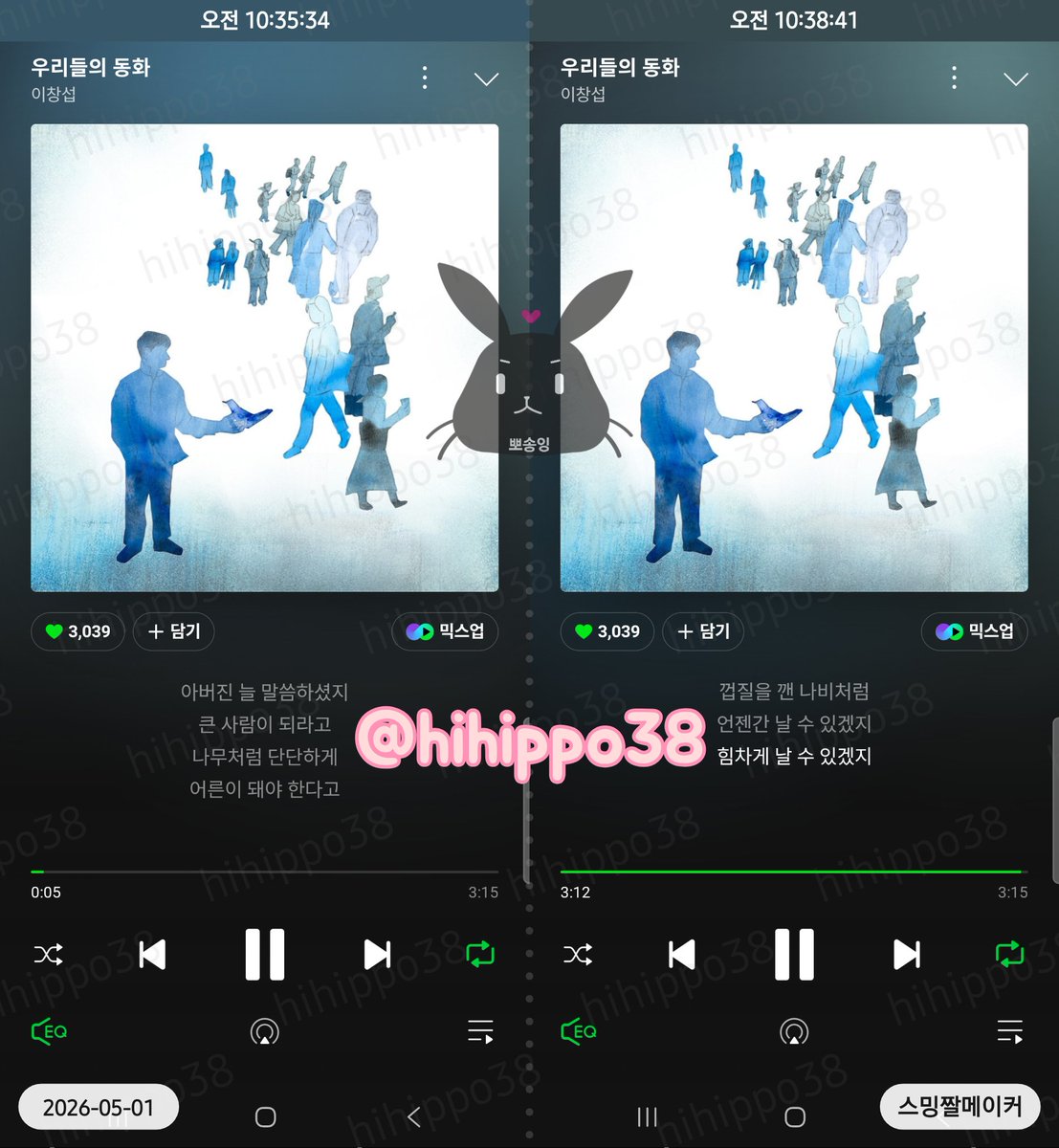 hihippo38's tweet image. #이창섭_우리들의동화_스트리밍  
#우리들의동화 #Youth
#이창섭 #LEECHANGSUB
📚 5/1  10시 am