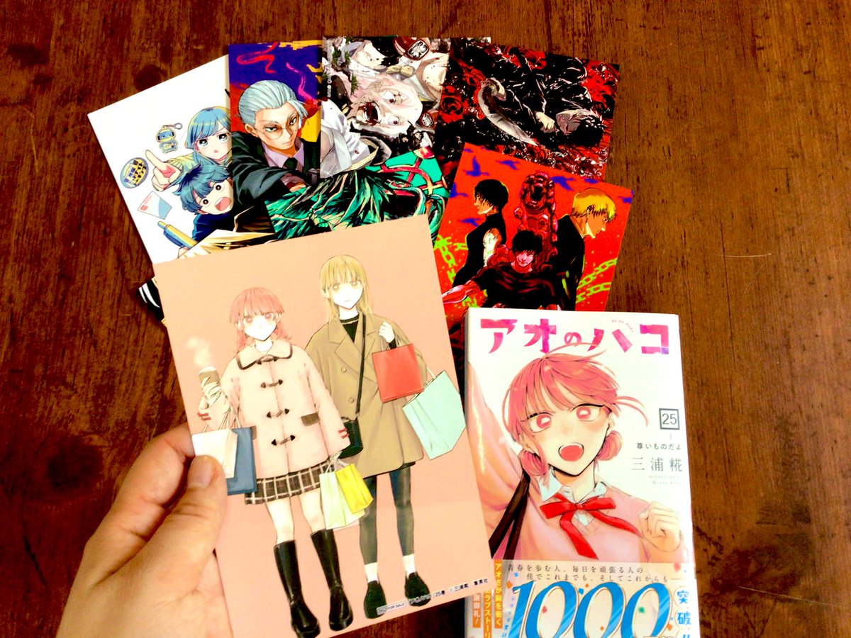 ジャンプコミックス5月の新刊は今日（5/1）発売！ TSUTAYA限定特典