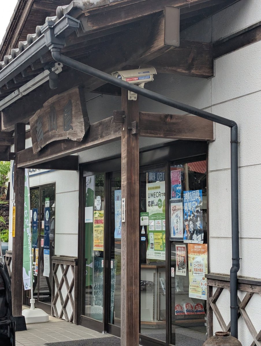 あっき～ tweet media